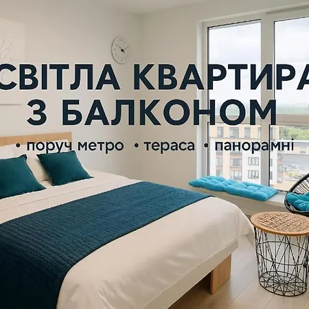 Appartement Vip стрийська Lviv